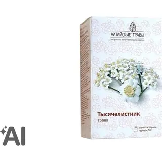 Тысячелистника 50 г трава "Алтайские травы