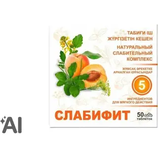 Слабифит 500 мг №50 "Алтайские травы