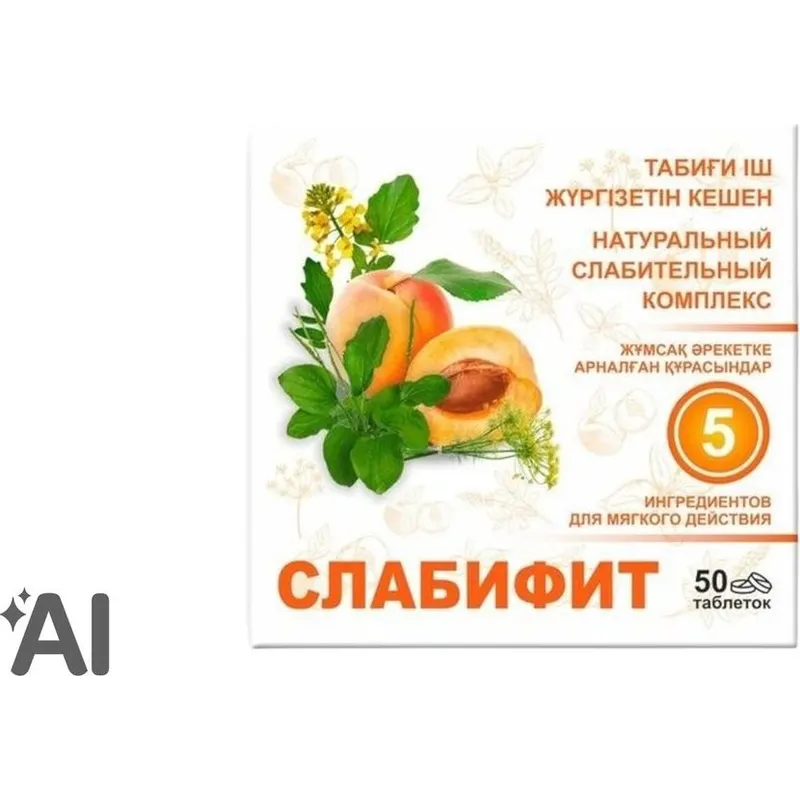 Слабифит 500 мг №50 "Алтайские травы