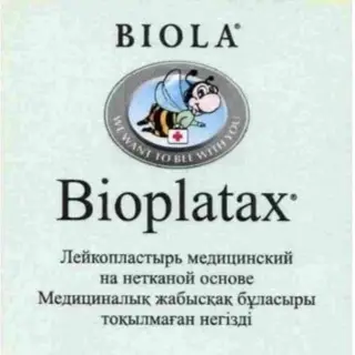 Лейкопластырь Биоплатакс Биола 76х19