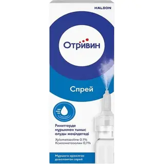 ОТРИВИН 0,1% 10МЛ СПРЕЙ