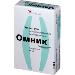 Омник 0,4 №30