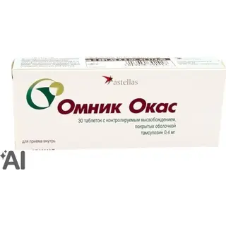 ОМНИК ОКАС 0,0004 N30 ТАБЛ П/О