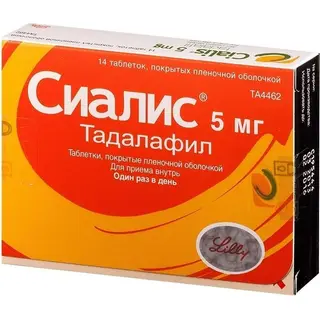 СИАЛИС 0,005 N14 ТАБЛ П/О