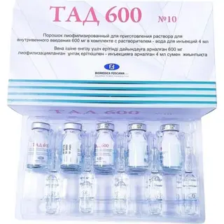 Тад 600мг + вода 4мл №10