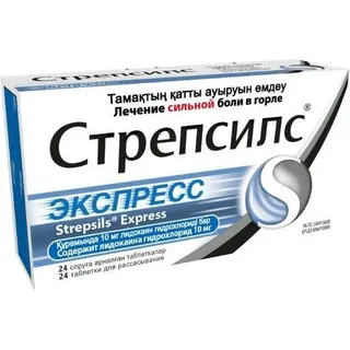 Стрепсилс экспресс №24, табл.