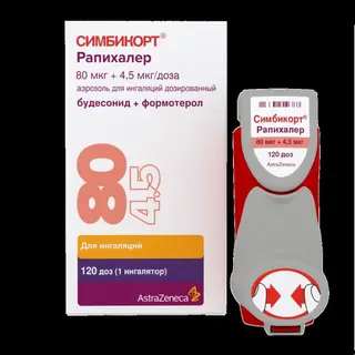 Симбикорт™ Рапихалер 80/4,5 мкг/доза 120доз №1 аэрозоль для ингаляций дозированный