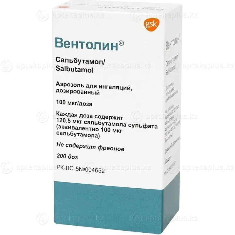 Вентолин 100 мкг/доза 200 доз аэроз.ингал.доз.