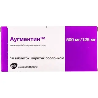 Аугментин 500мг/125мг, №14, табл.