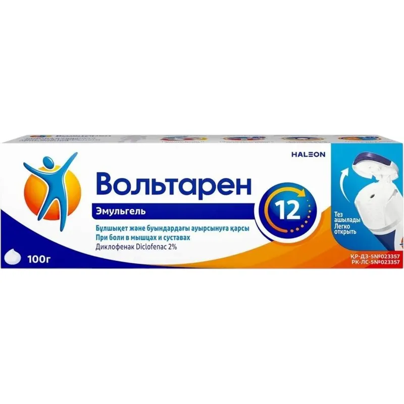 Вольтарен 2% 100гр гель эмульгель