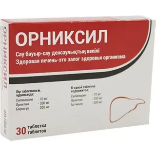 Орниксил 1014мг №30 таб