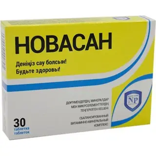 НОВАСАН N30 ТАБЛ