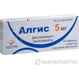 Алгис 5мг №10 таб (дезлоратадин)
