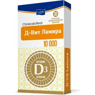 Д-ВИТ ЛАМИРА 10000МЕ N30 ТАБЛ П/О