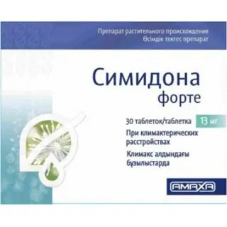 Симидона форте 13 мг №30