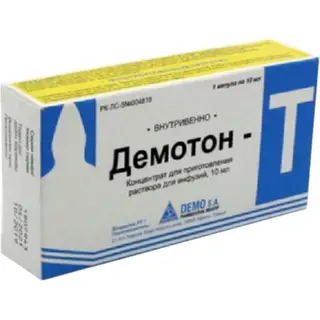 Демотон-Т 10мл №1 концентрат д/приготовления раствора д/инфузий