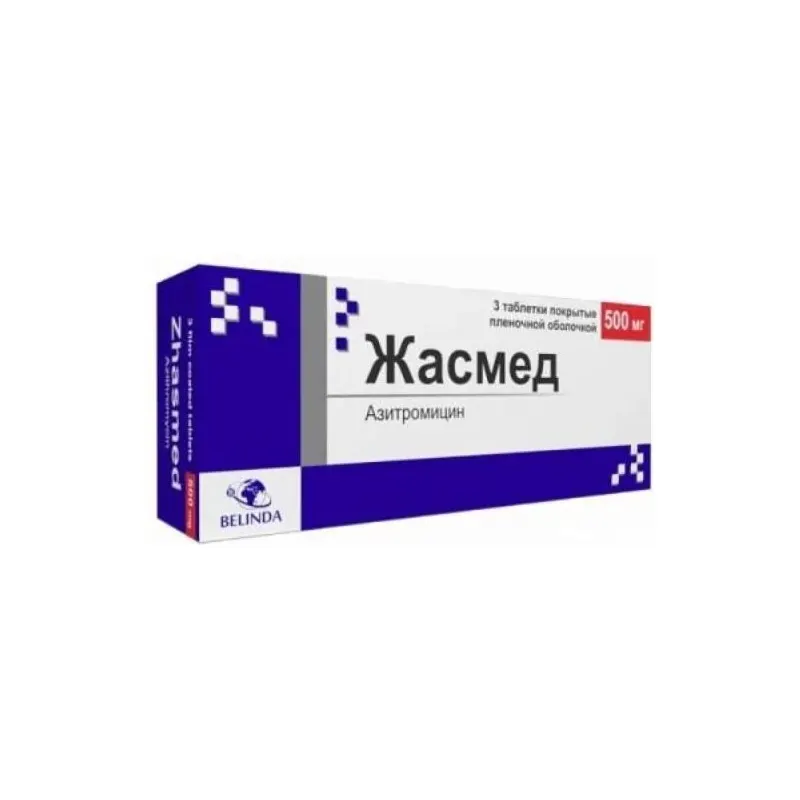 Жасмед 500мг №3 таб