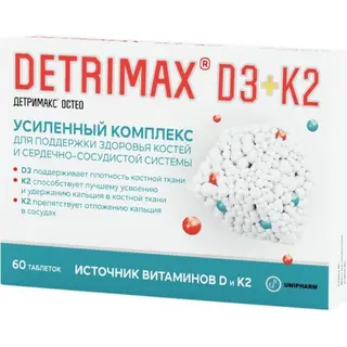 ДЕТРИМАКС ОСТЕО N60 ТАБЛ П/О