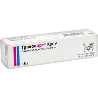 Травокорт, крем в тубах 15г