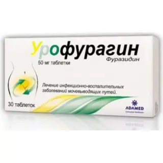 УРОФУРАГИН 0,05 N30 ТАБЛ