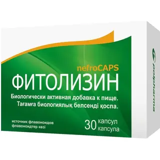 ФИТОЛИЗИН NEFROCAPS №30 КАПС