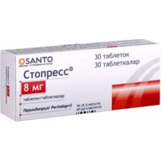 Стопресс 8мг №30 табл
