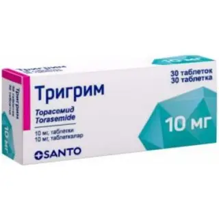 Тригрим 10 мг №30 табл.
