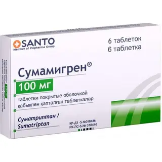 Сумамигрен 100 мг, №6, табл.