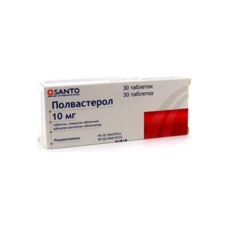 РОМАЗИК 0,01 N30 ТАБЛ П/О