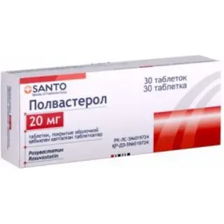 Ромазик 20 мг, №30, табл