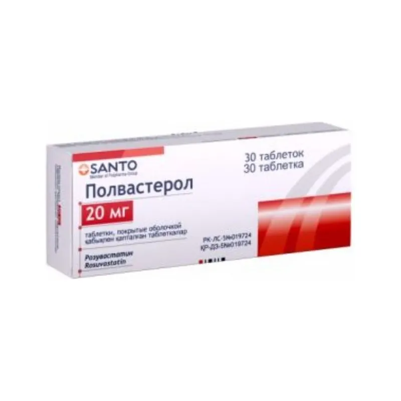 Ромазик 20 мг, №30, табл