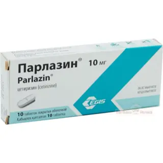 Парлазин таб.10мг №10