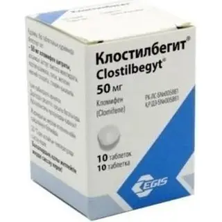 КЛОСТИЛБЕГИТ 0,05 N10 ТАБЛ