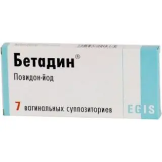 Бетадин №7 свечи ваг.