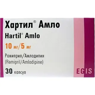 Хартил Амло 10мг/5мг №30 капс