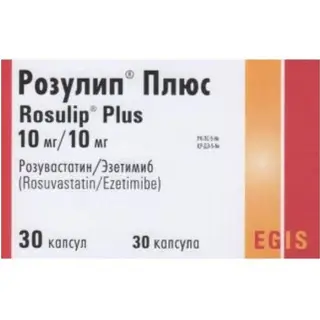 Розулип плюс 10мг/10мг №30