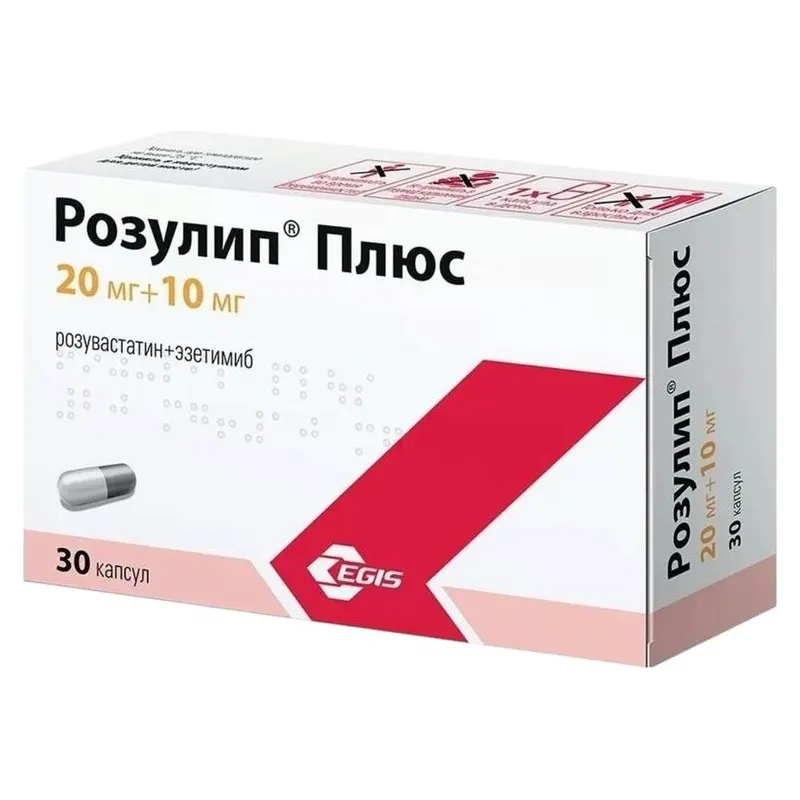 Розулип® Плюс 20 мг/10 мг №30 капс.