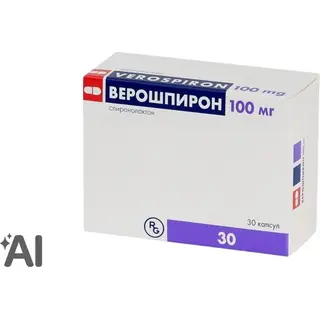 ВЕРОШПИРОН 0,1 N30 КАПС