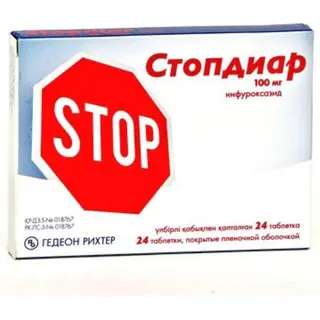 Стопдиар 0,1 №24 табл п/о