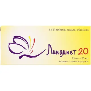ЛИНДИНЕТ 0,02 N63 (3*21) ТАБЛ