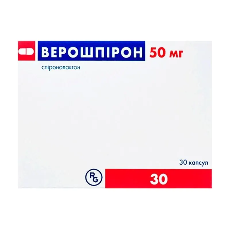 Верошпирон 50 мг, №30, капс.