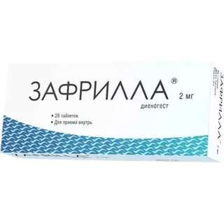 ЗАФРИЛЛА 0,002 N28 ТАБЛ