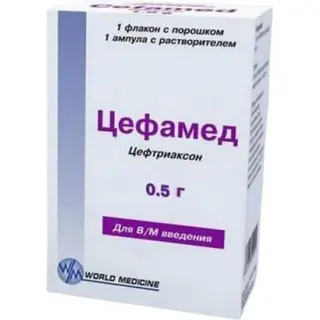 Цефамед 500 мг флакон № 1