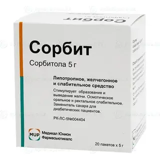 Сорбит 5 г №20 пор.пак.