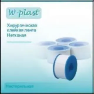 Хирургическая клейкая лента нетканная 5см х 5 м W-PLAST
