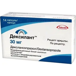 Дексилант 30мг №14