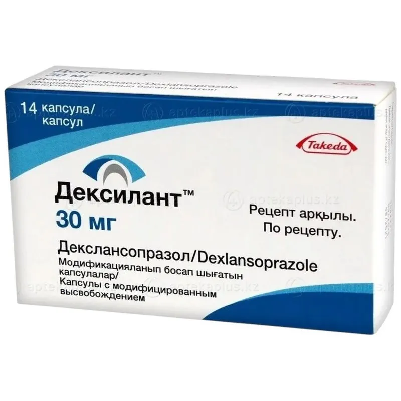Дексилант 30мг №14