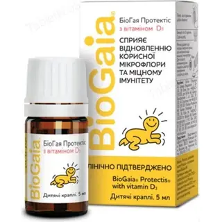 БИОГАЯ ПРОБИОТИК ДЕТСКИЕ КАПЛИ С ВИТ Д3 5МЛ