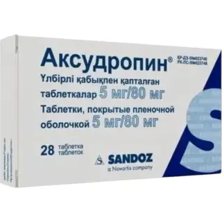 Аксудропин 5мг/80мг №28 таблетки