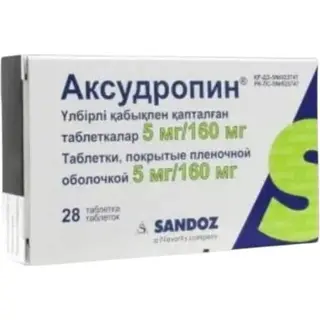 Аксудропин 5мг/160мг №28 таблетки